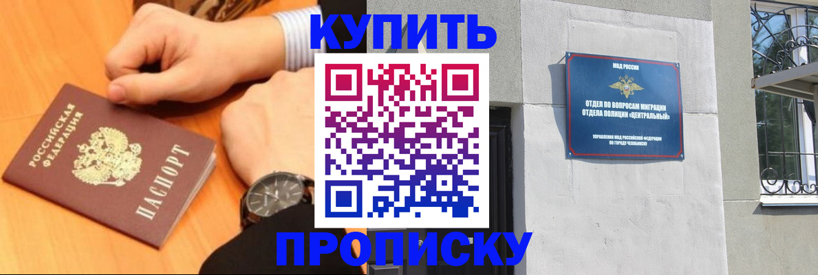 временная регистрация поиск в Тутаеве