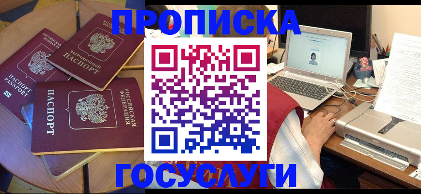 помощь с регистрацией через МФЦ в Тутаеве