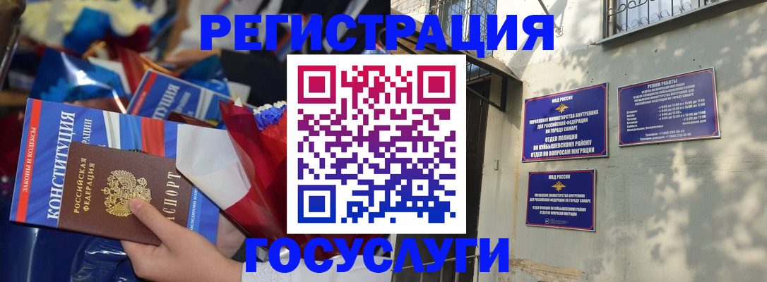 временная прописка в Тутаеве