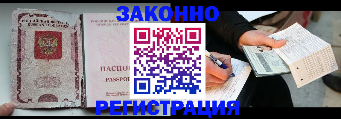 помощь с оформлением документов по РВП в Тутаеве